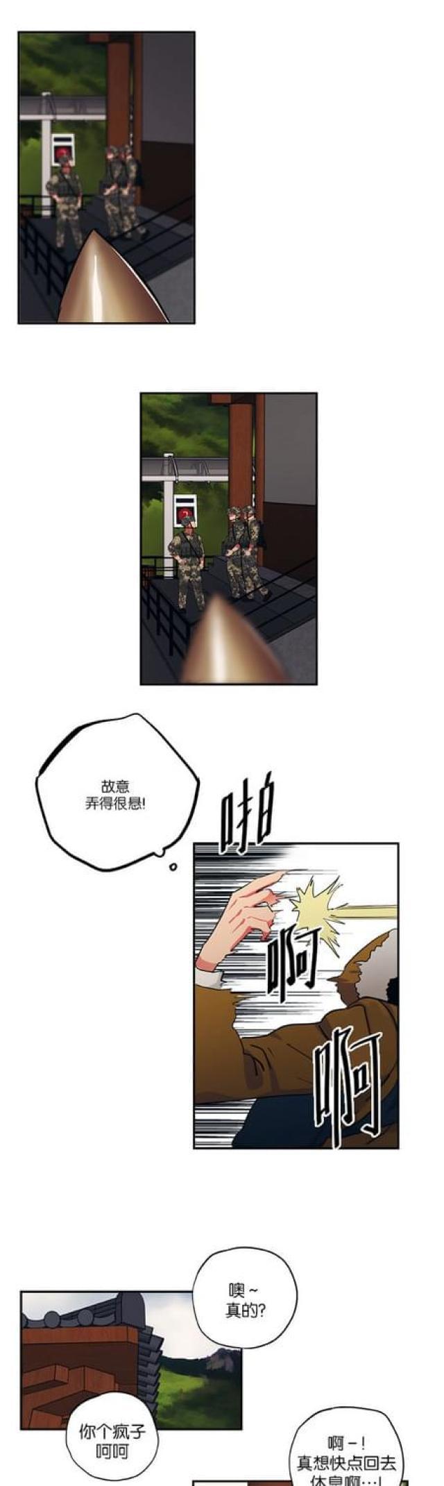 漫画廊韩漫全集-第82话无删减无遮挡章节图片 