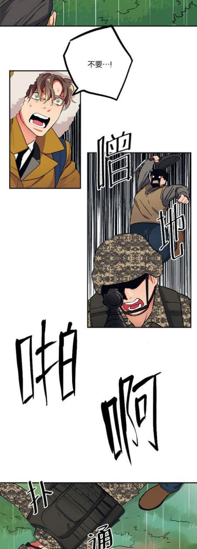 漫画廊韩漫全集-第84话无删减无遮挡章节图片 