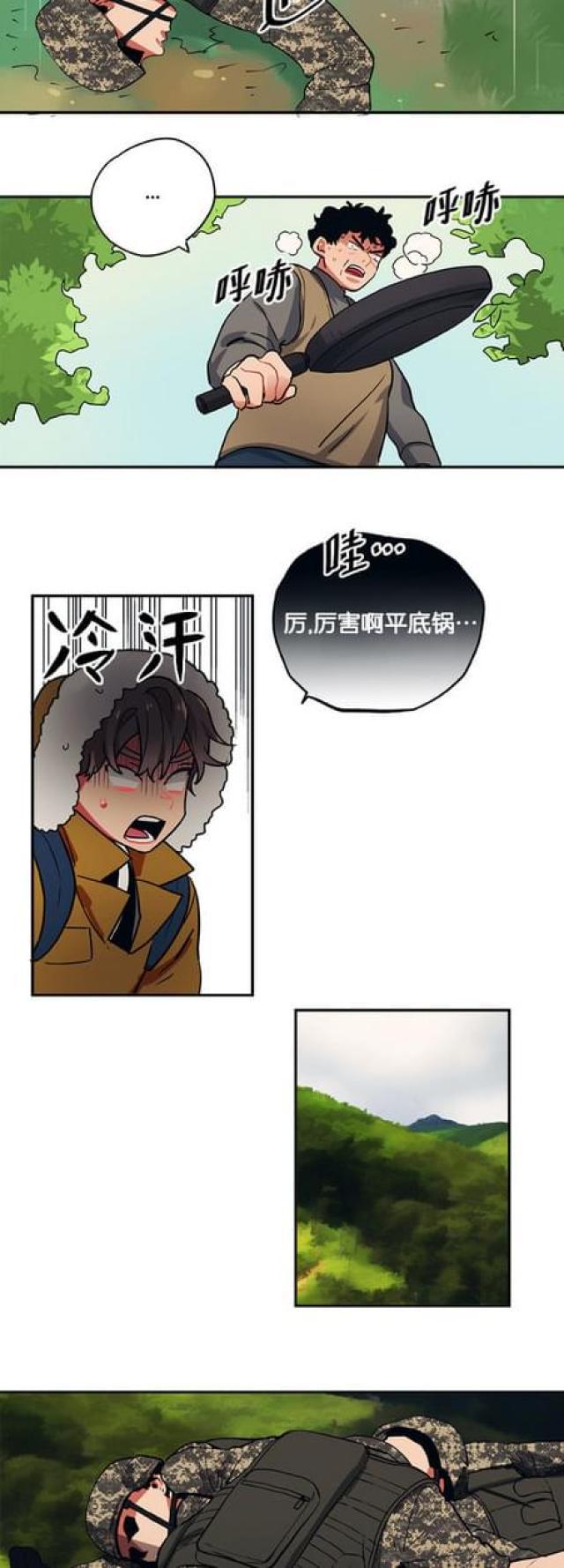 漫画廊韩漫全集-第84话无删减无遮挡章节图片 