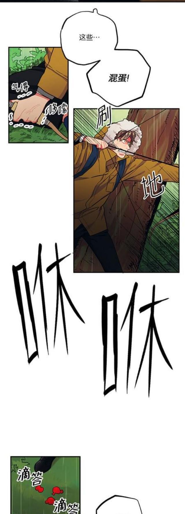 漫画廊韩漫全集-第84话无删减无遮挡章节图片 