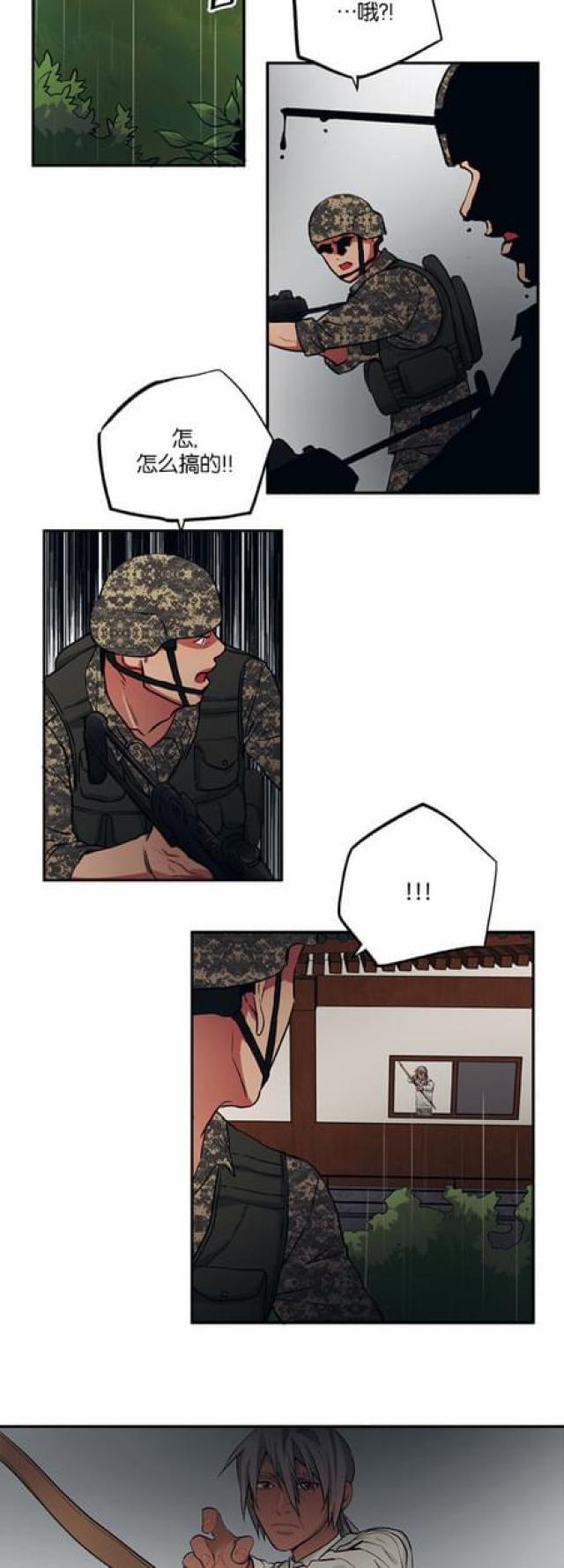 漫画廊韩漫全集-第84话无删减无遮挡章节图片 