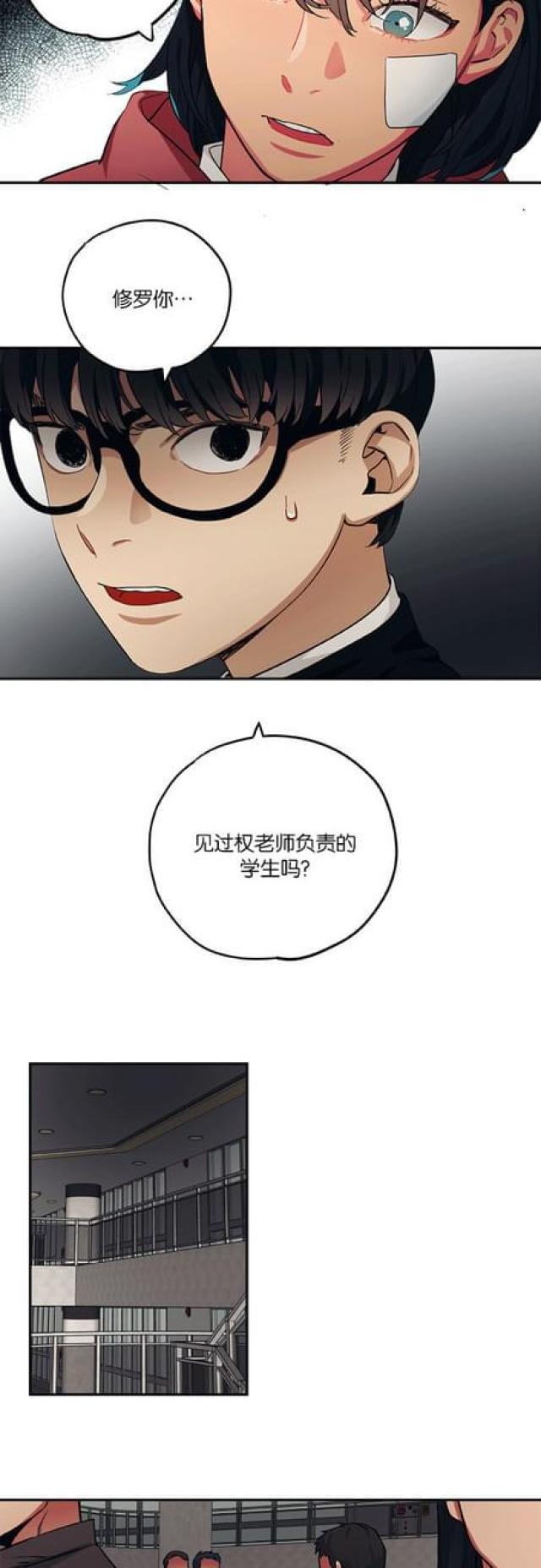 漫画廊韩漫全集-第85话无删减无遮挡章节图片 