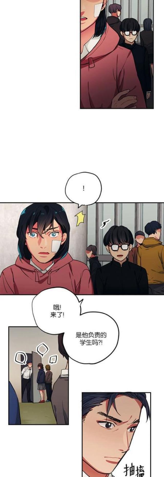 漫画廊韩漫全集-第85话无删减无遮挡章节图片 