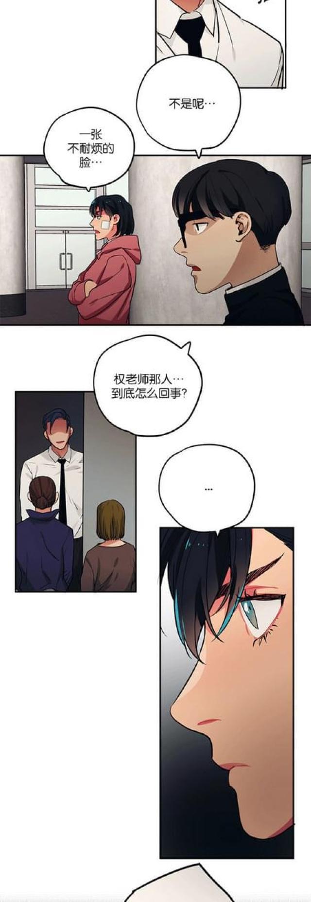 漫画廊韩漫全集-第85话无删减无遮挡章节图片 