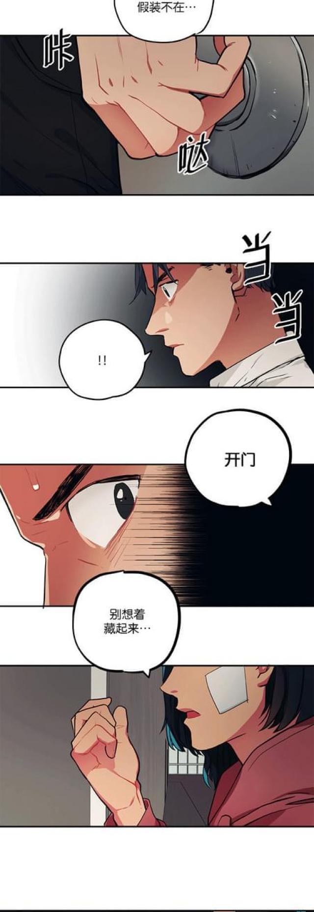 漫画廊韩漫全集-第85话无删减无遮挡章节图片 