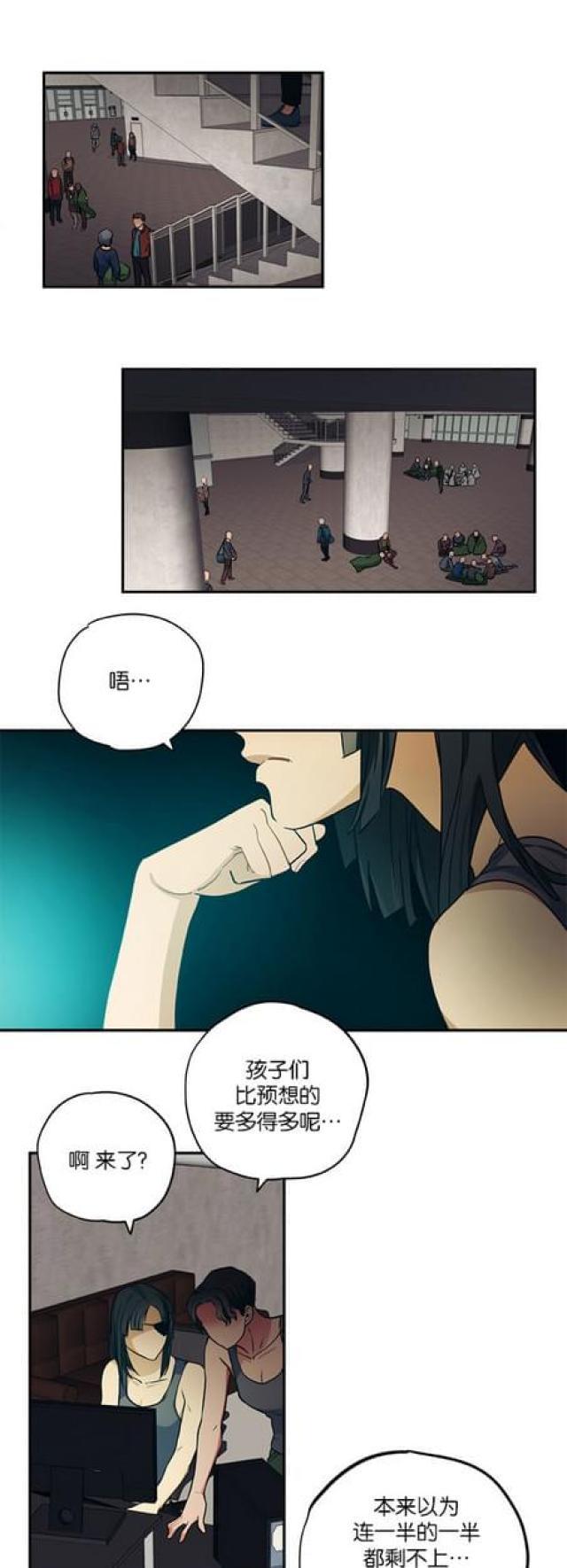 漫画廊韩漫全集-第86话无删减无遮挡章节图片 