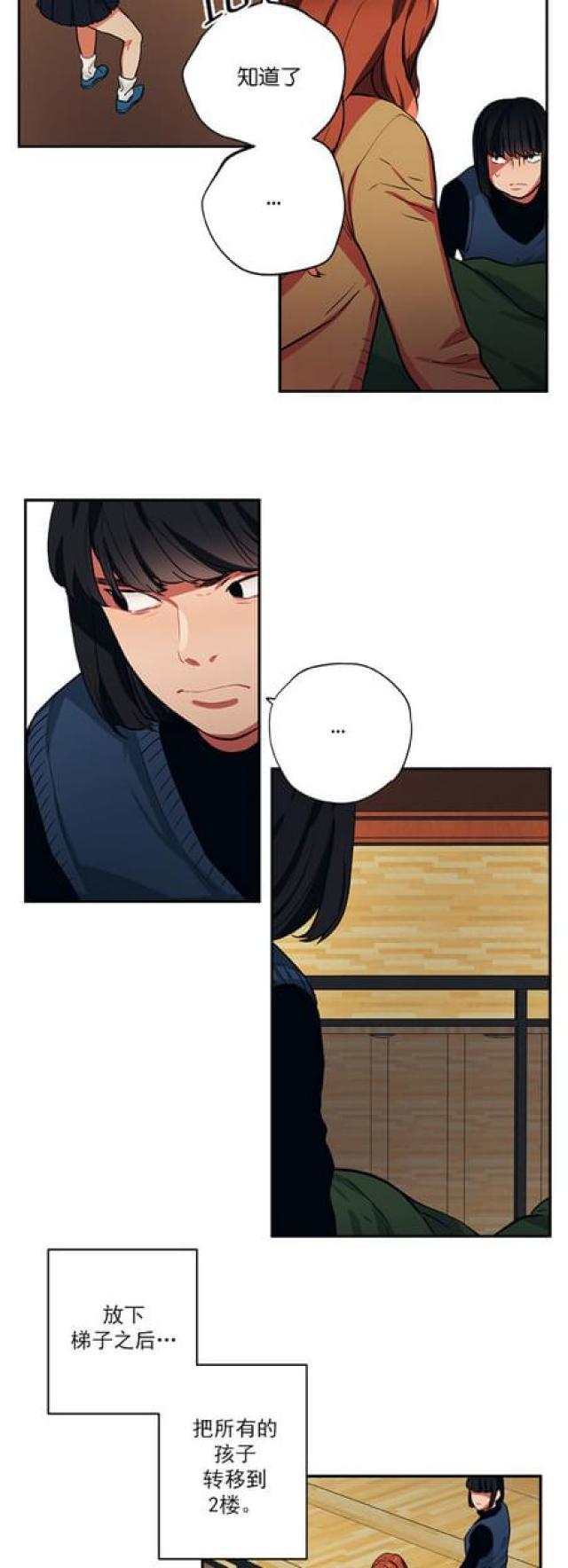 漫画廊韩漫全集-第86话无删减无遮挡章节图片 