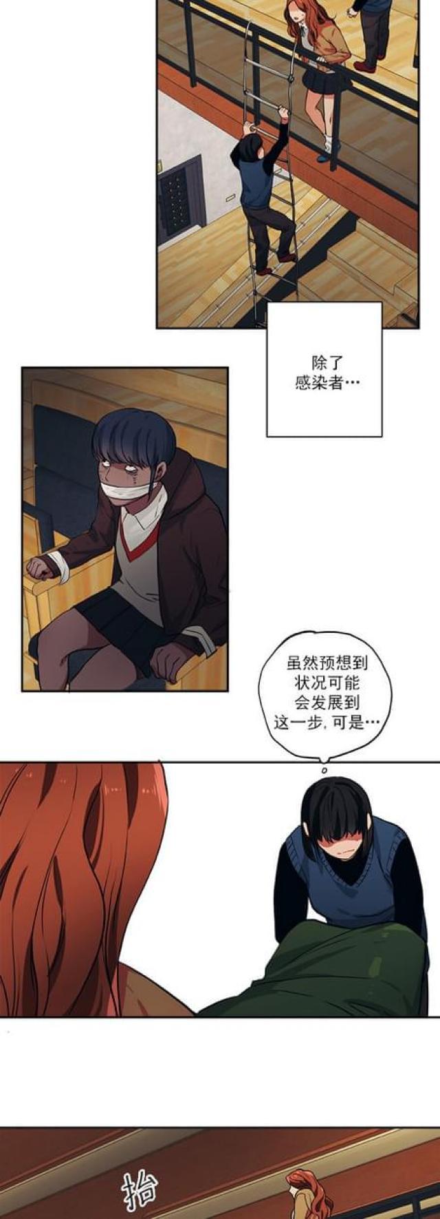 漫画廊韩漫全集-第86话无删减无遮挡章节图片 