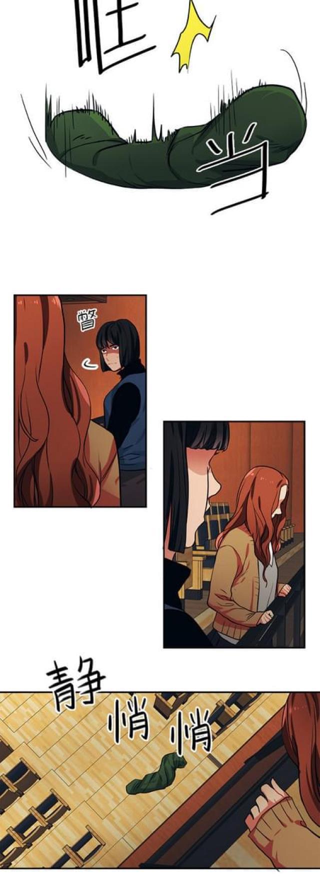 漫画廊韩漫全集-第86话无删减无遮挡章节图片 