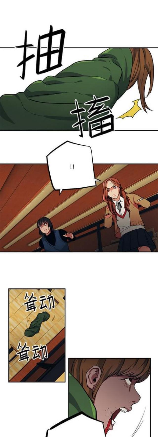 漫画廊韩漫全集-第86话无删减无遮挡章节图片 