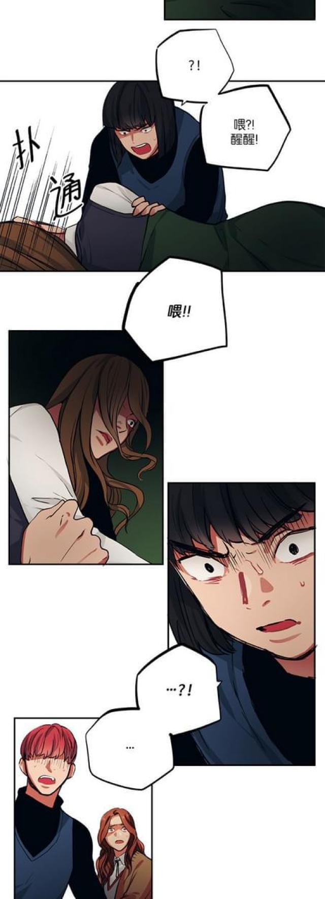 漫画廊韩漫全集-第86话无删减无遮挡章节图片 