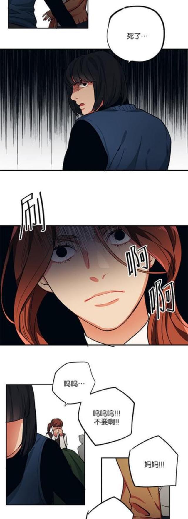 漫画廊韩漫全集-第86话无删减无遮挡章节图片 