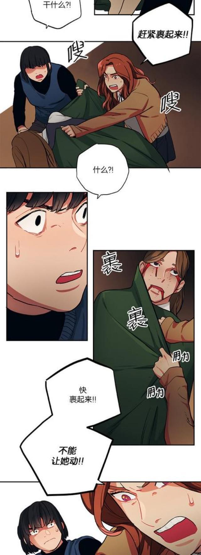 漫画廊韩漫全集-第86话无删减无遮挡章节图片 