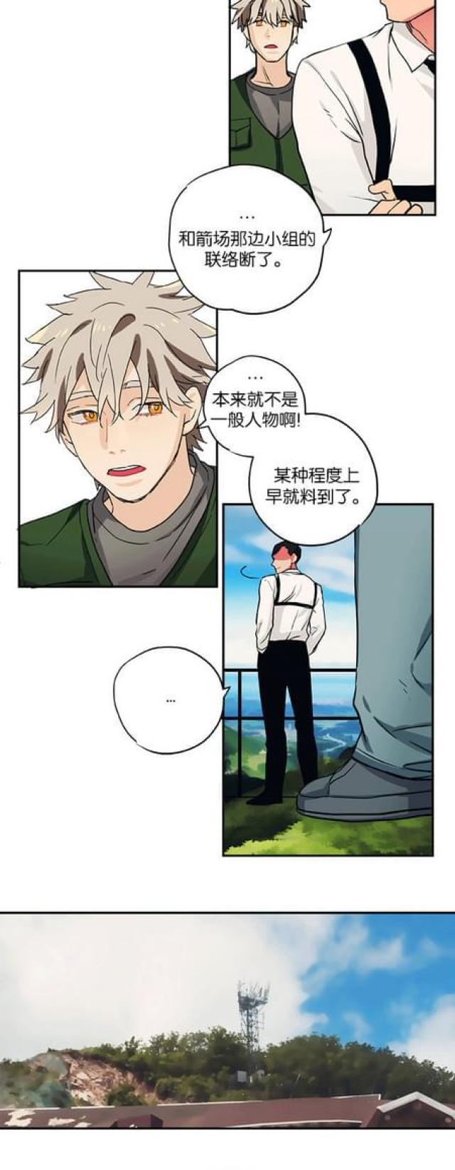 漫画廊韩漫全集-第87话无删减无遮挡章节图片 