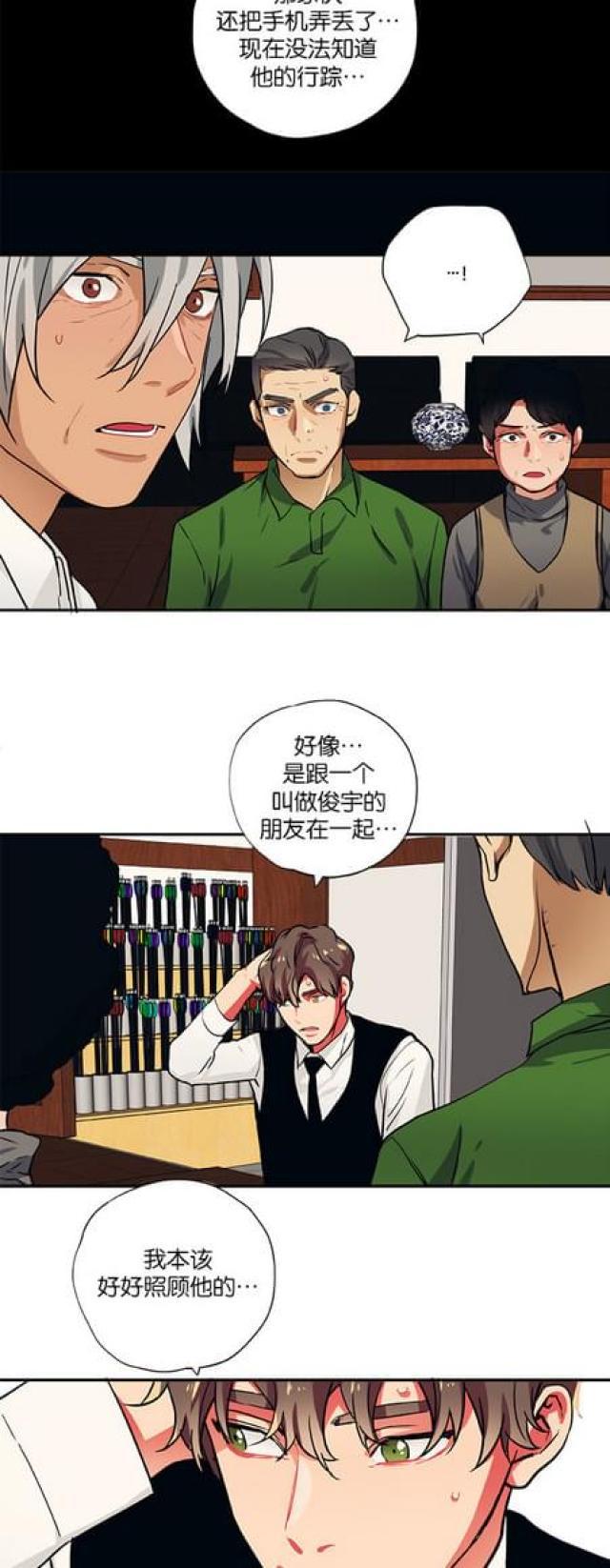 漫画廊韩漫全集-第87话无删减无遮挡章节图片 
