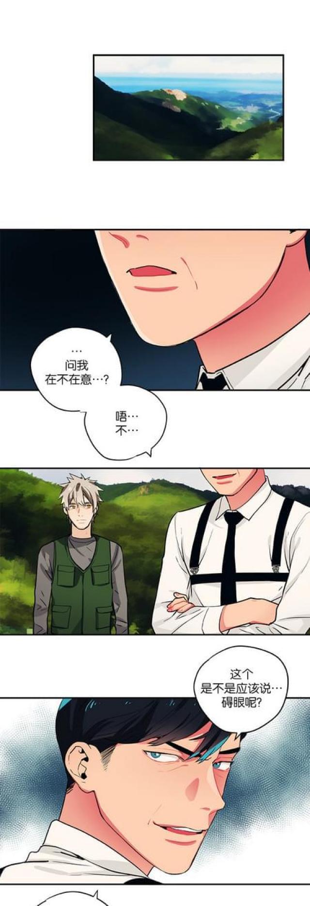 漫画廊韩漫全集-第88话无删减无遮挡章节图片 