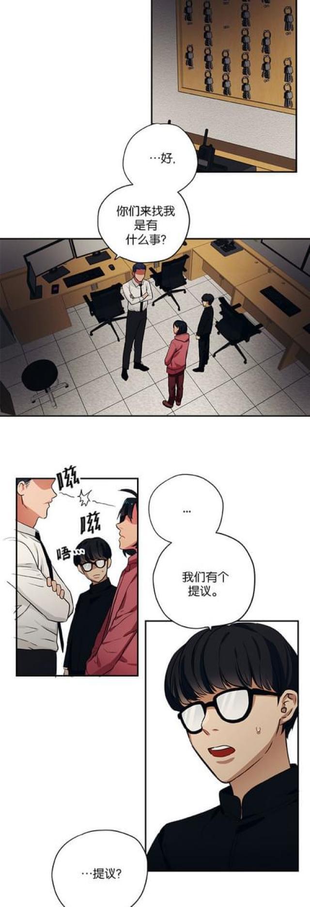 漫画廊韩漫全集-第88话无删减无遮挡章节图片 
