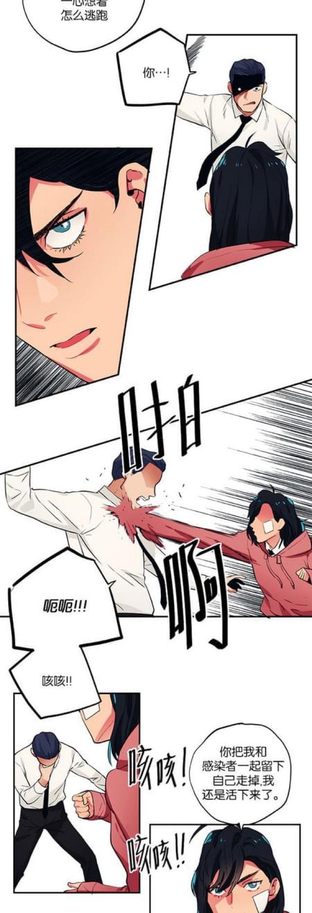 漫画廊韩漫全集-第88话无删减无遮挡章节图片 