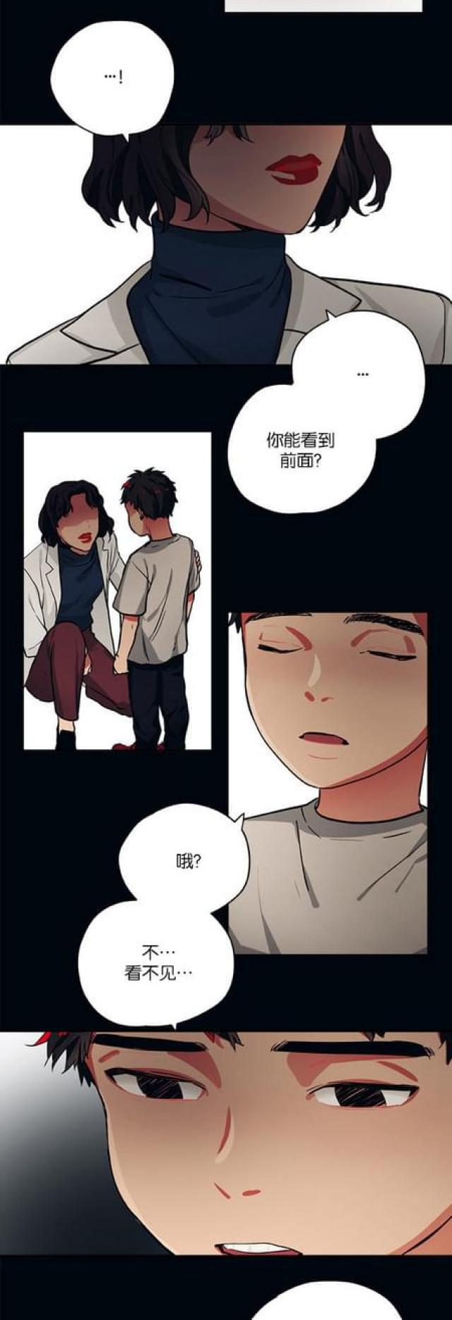 漫画廊韩漫全集-第88话无删减无遮挡章节图片 