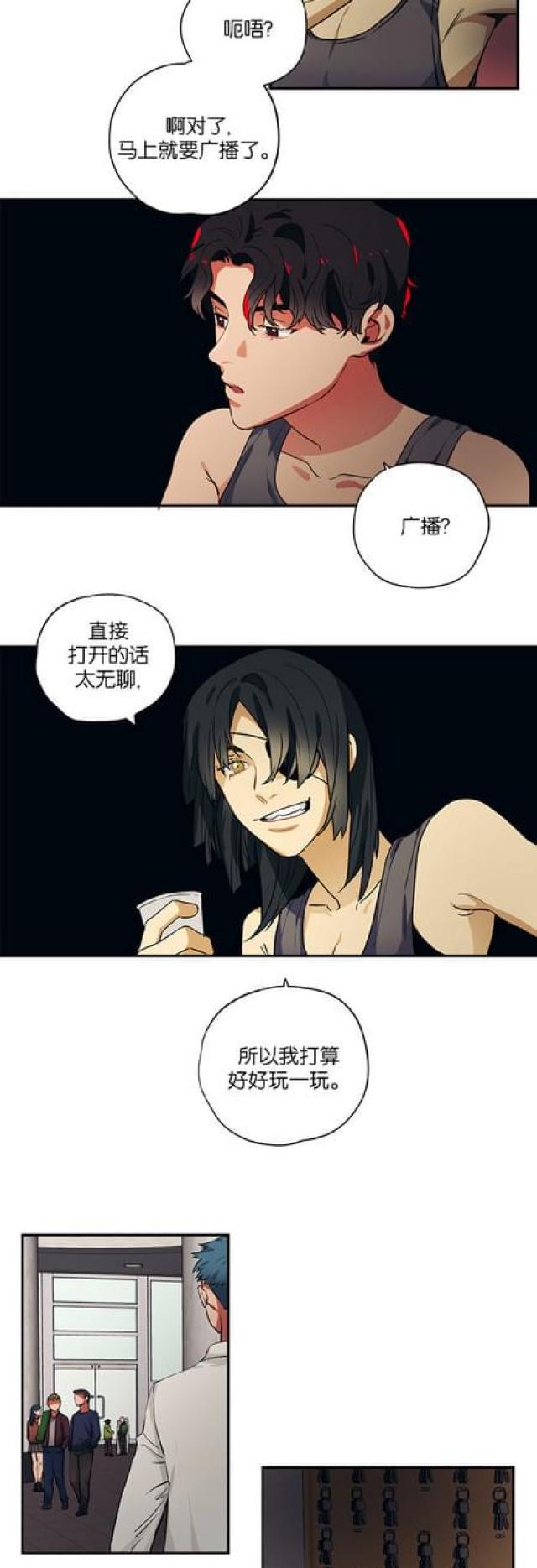 漫画廊韩漫全集-第88话无删减无遮挡章节图片 