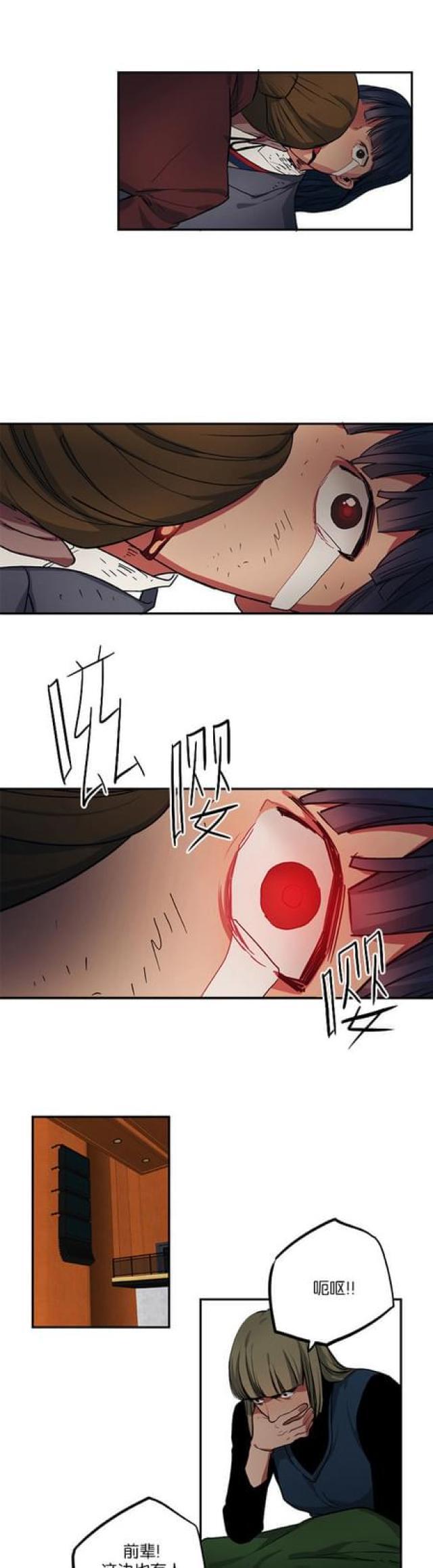漫画廊韩漫全集-第89话无删减无遮挡章节图片 
