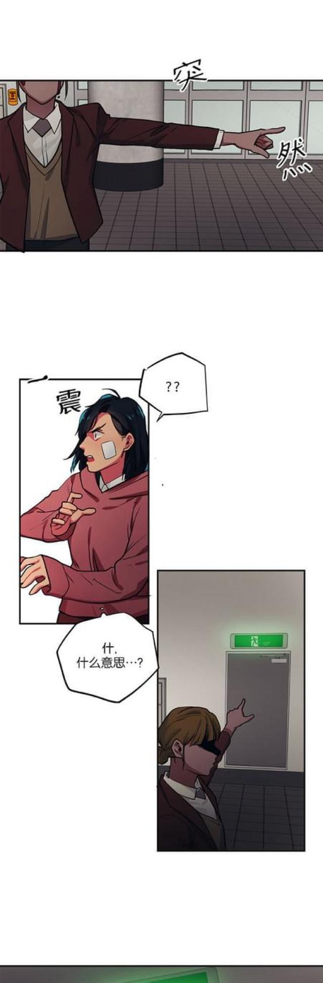 漫画廊韩漫全集-第90话无删减无遮挡章节图片 