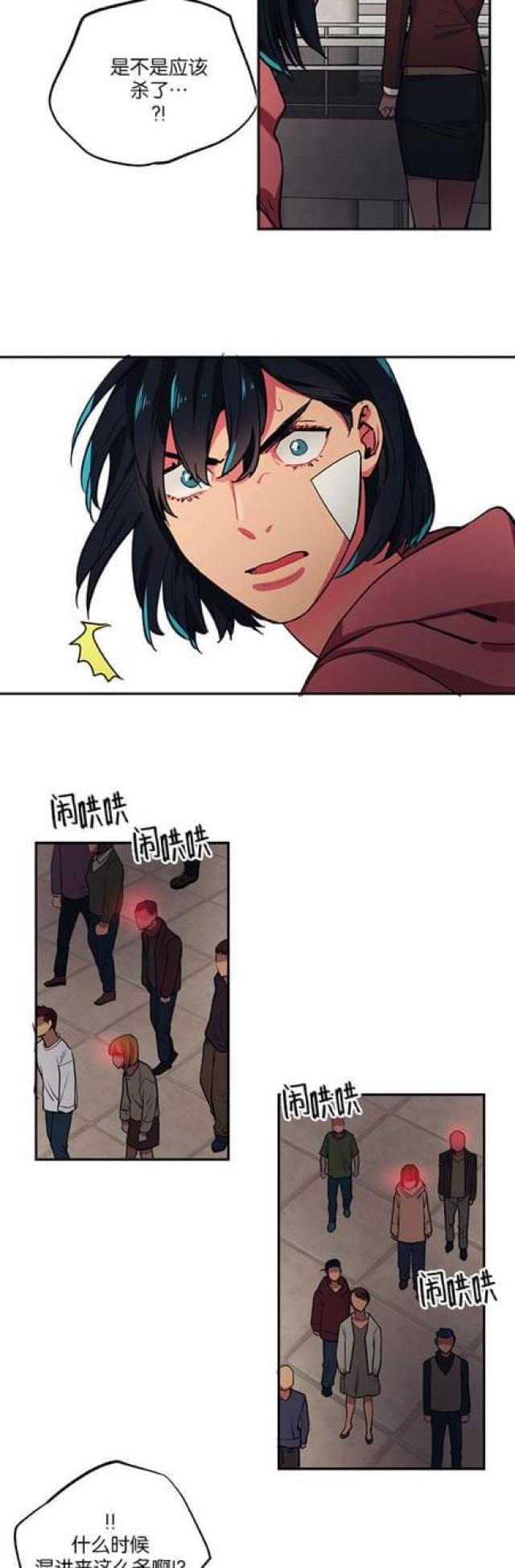 漫画廊韩漫全集-第90话无删减无遮挡章节图片 