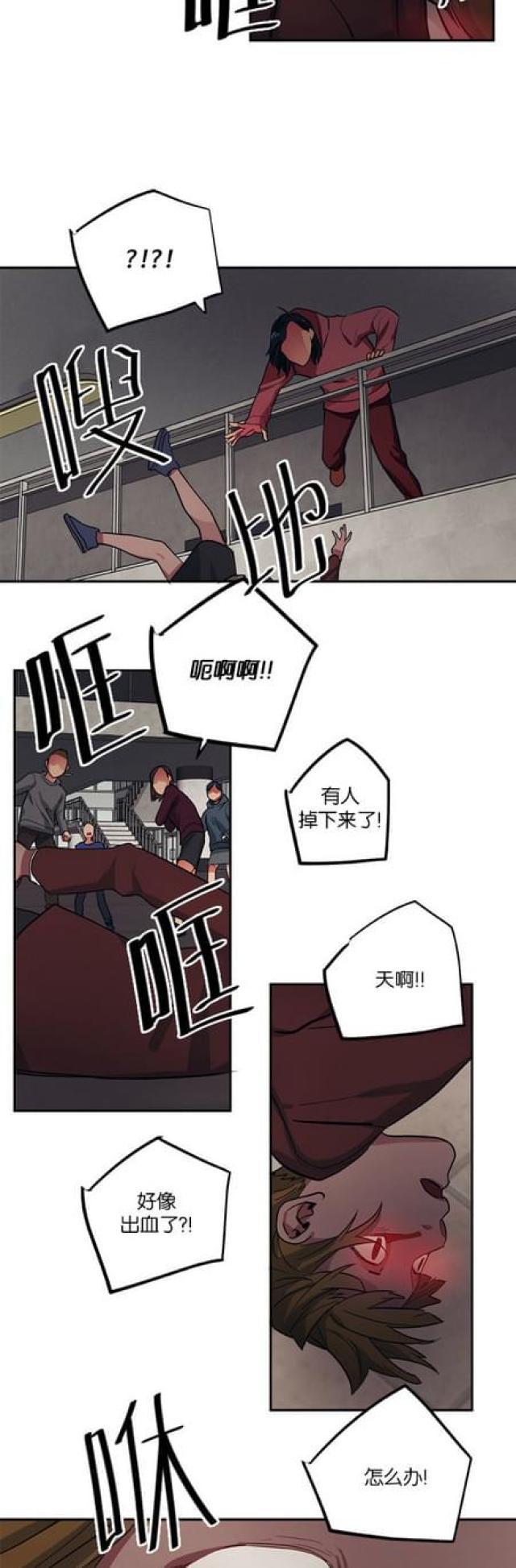 漫画廊韩漫全集-第90话无删减无遮挡章节图片 