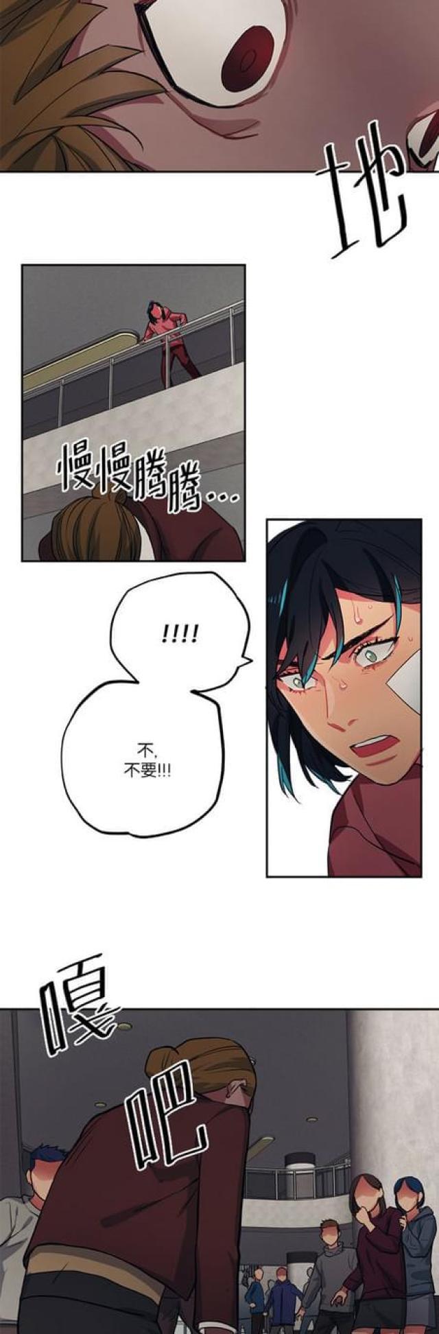 漫画廊韩漫全集-第90话无删减无遮挡章节图片 