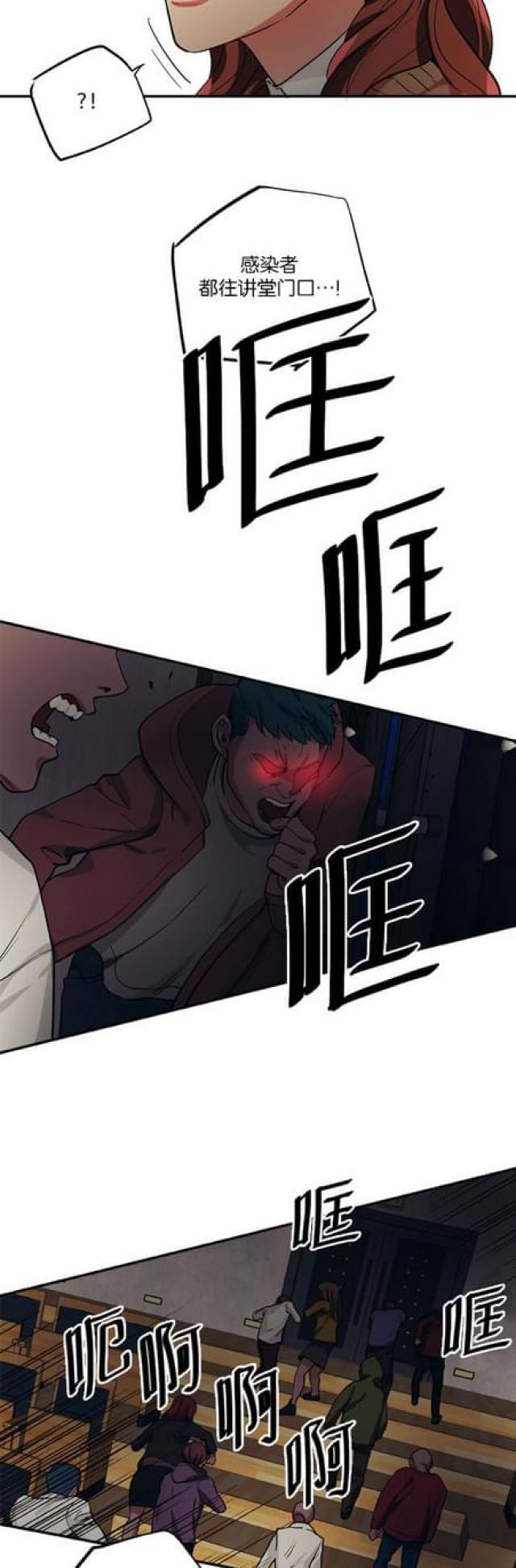 漫画廊韩漫全集-第90话无删减无遮挡章节图片 