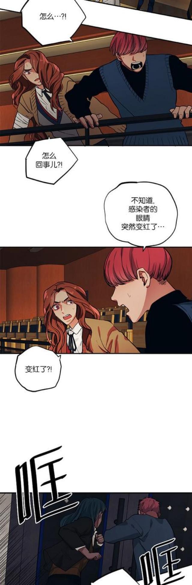 漫画廊韩漫全集-第90话无删减无遮挡章节图片 