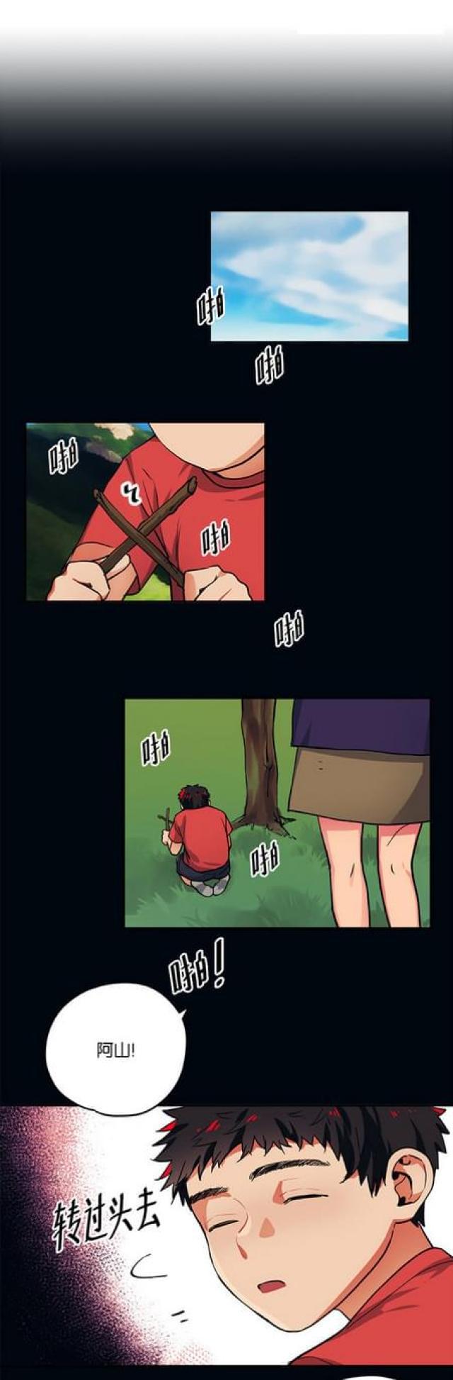 漫画廊韩漫全集-第90话无删减无遮挡章节图片 