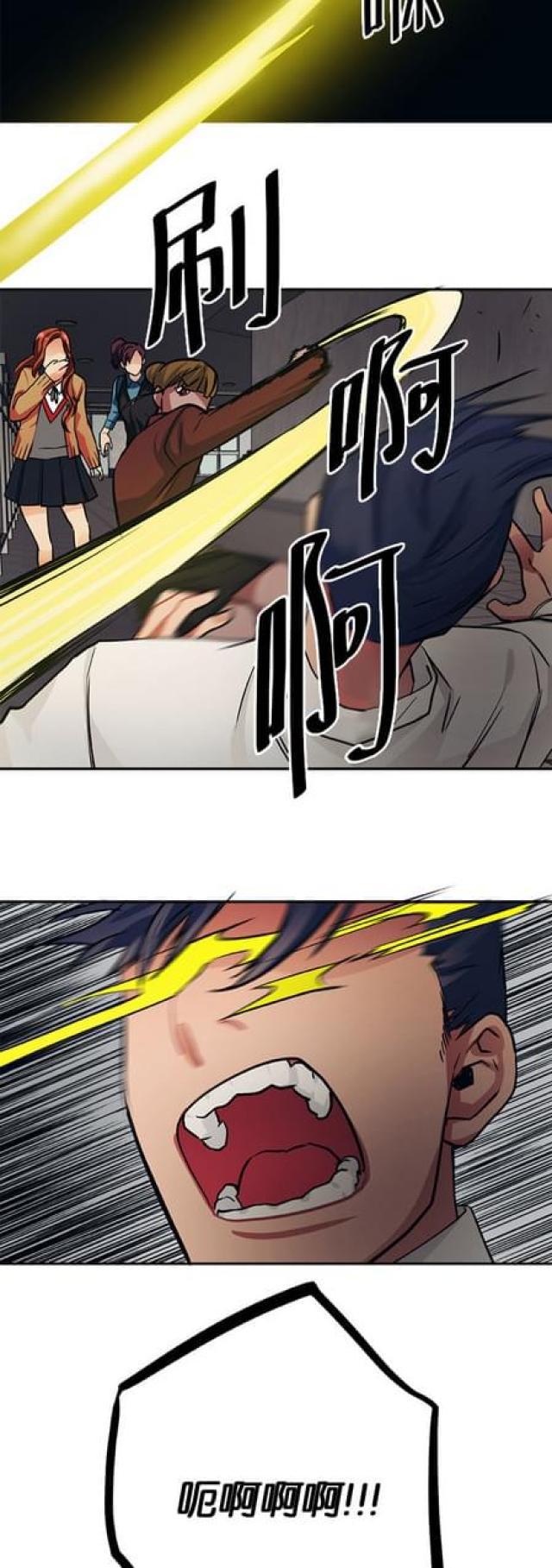 漫画廊韩漫全集-第91话无删减无遮挡章节图片 