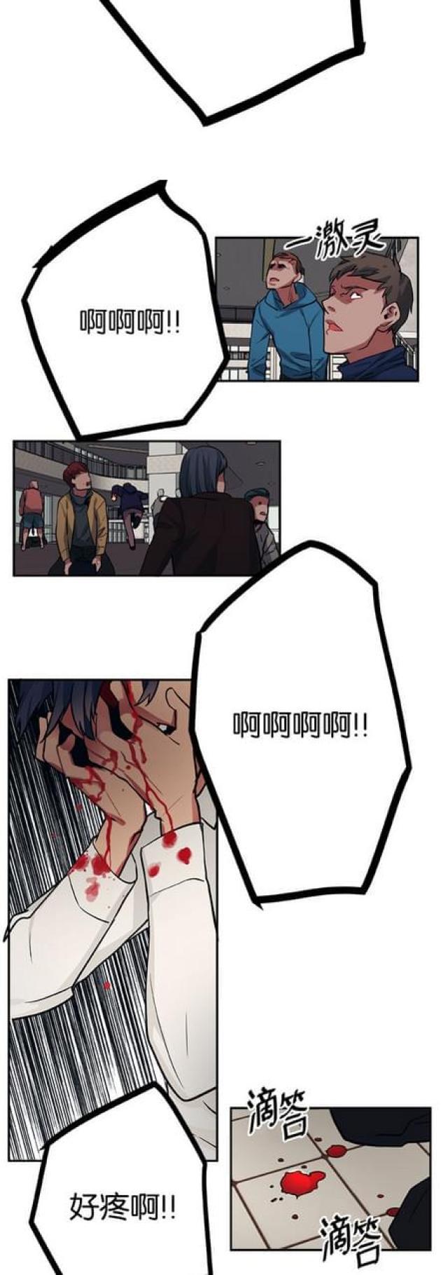 漫画廊韩漫全集-第91话无删减无遮挡章节图片 