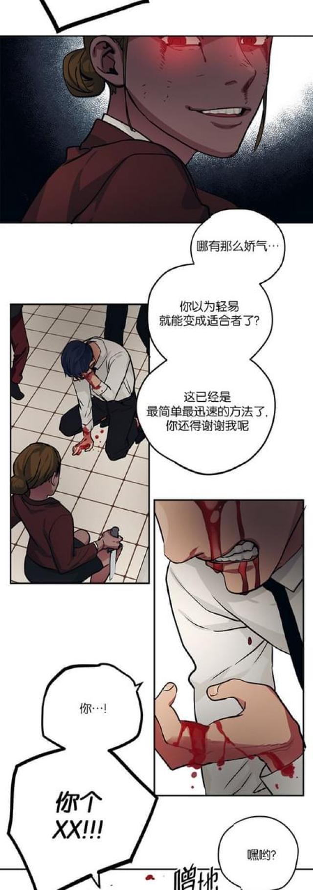 漫画廊韩漫全集-第91话无删减无遮挡章节图片 