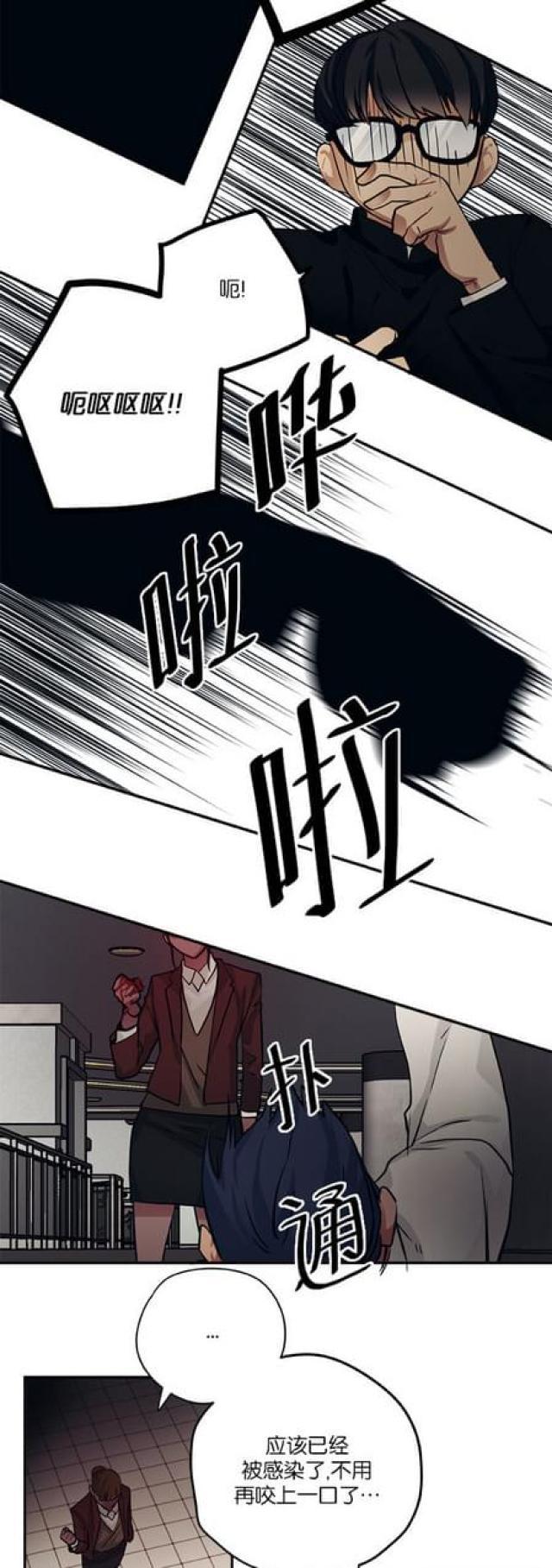 漫画廊韩漫全集-第91话无删减无遮挡章节图片 