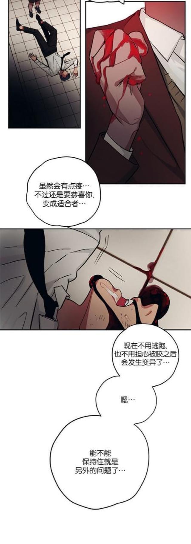 漫画廊韩漫全集-第91话无删减无遮挡章节图片 