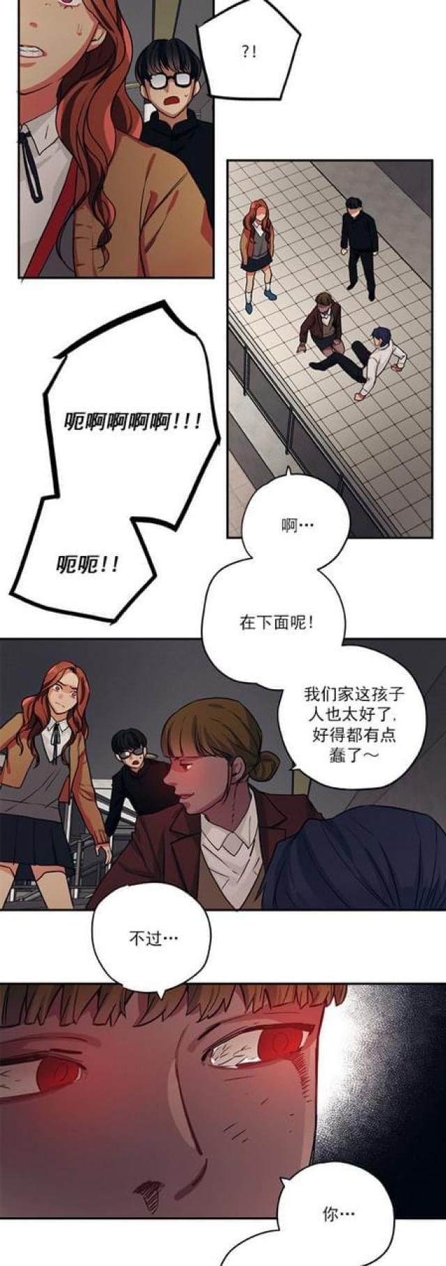 漫画廊韩漫全集-第91话无删减无遮挡章节图片 