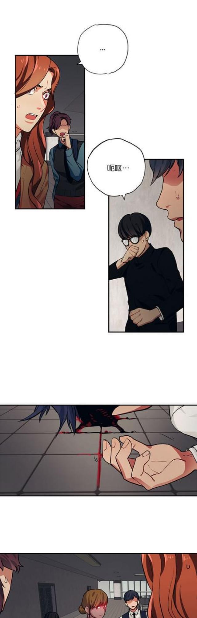 漫画廊韩漫全集-第92话无删减无遮挡章节图片 