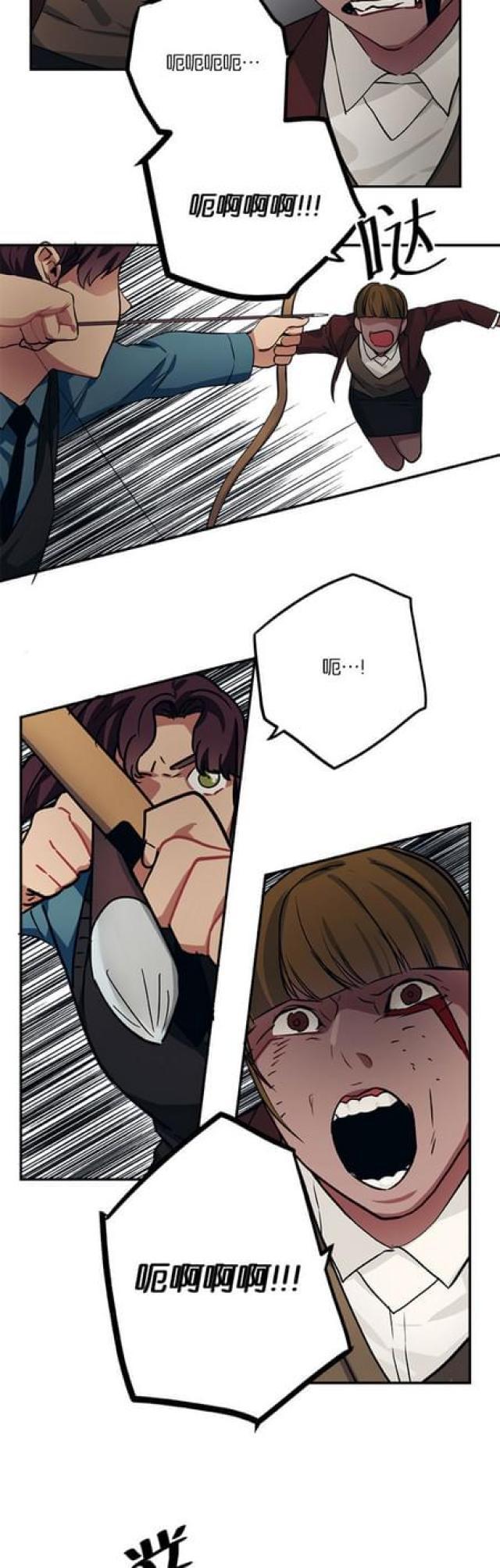 漫画廊韩漫全集-第92话无删减无遮挡章节图片 