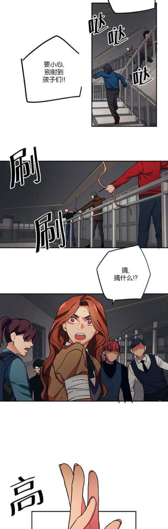 漫画廊韩漫全集-第92话无删减无遮挡章节图片 