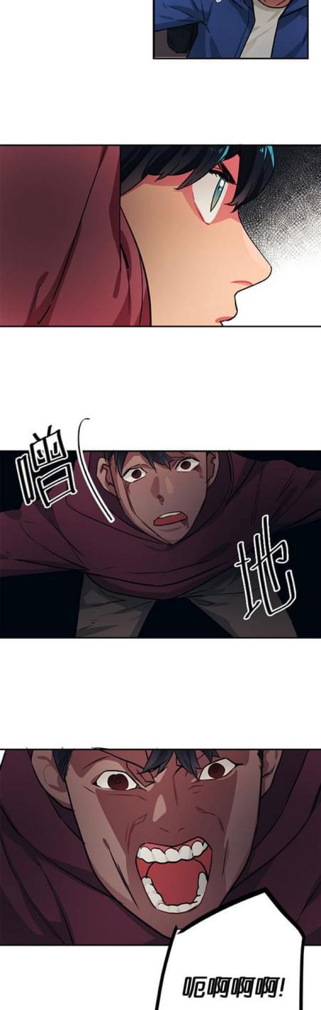 漫画廊韩漫全集-第92话无删减无遮挡章节图片 