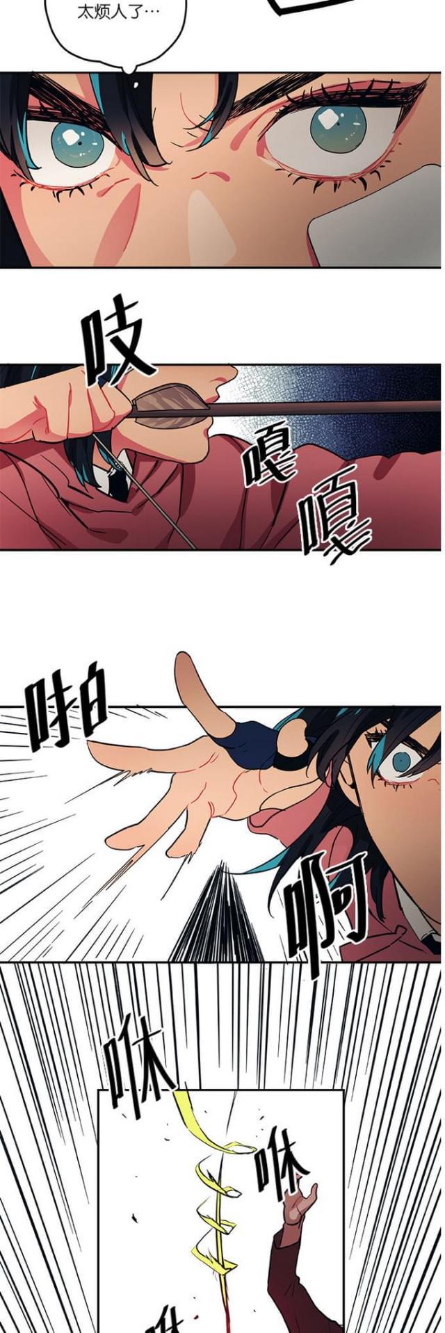 漫画廊韩漫全集-第93话无删减无遮挡章节图片 