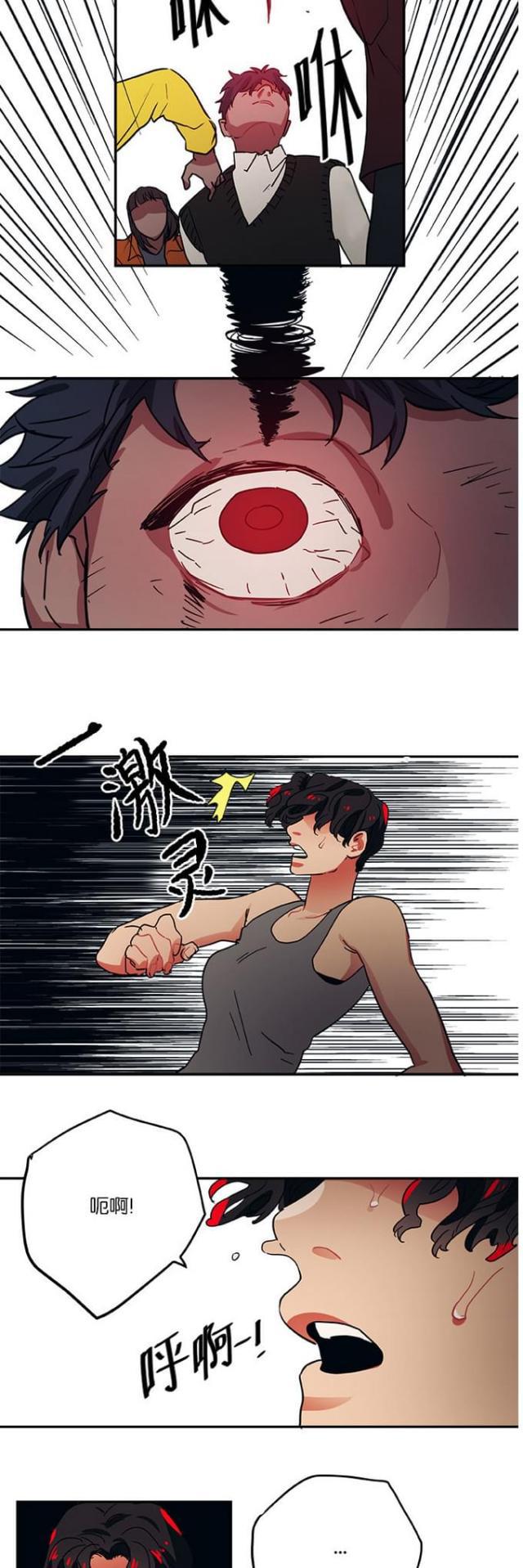 漫画廊韩漫全集-第93话无删减无遮挡章节图片 