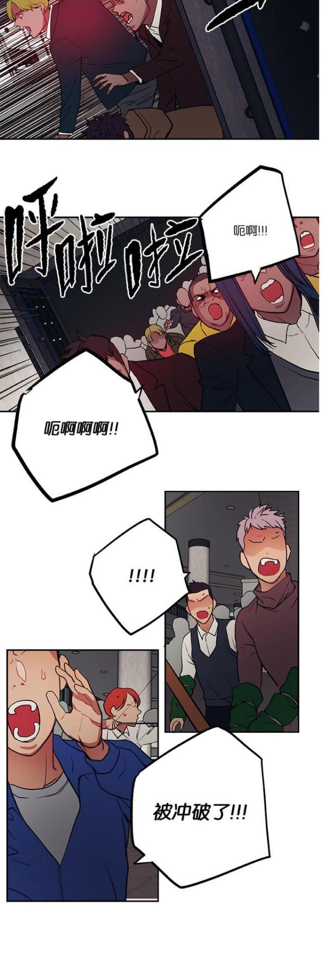 漫画廊韩漫全集-第93话无删减无遮挡章节图片 