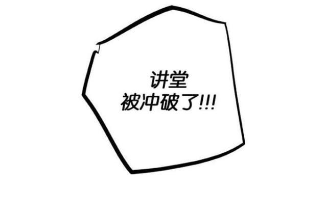 漫画廊韩漫全集-第93话无删减无遮挡章节图片 