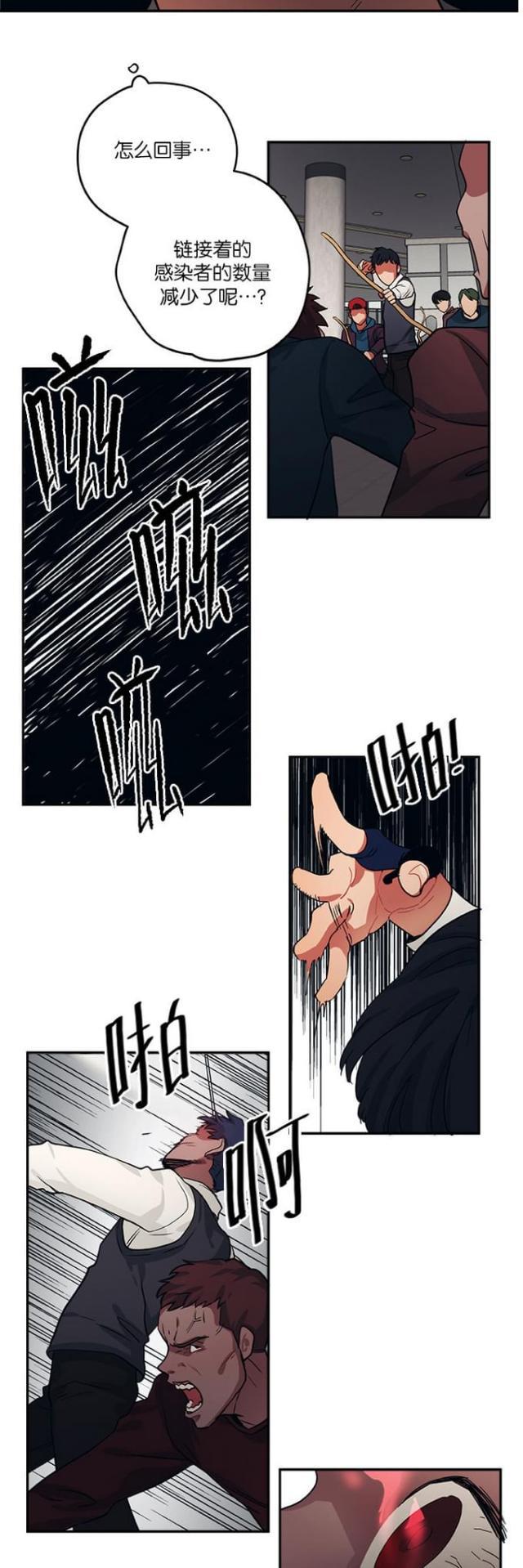 漫画廊韩漫全集-第93话无删减无遮挡章节图片 