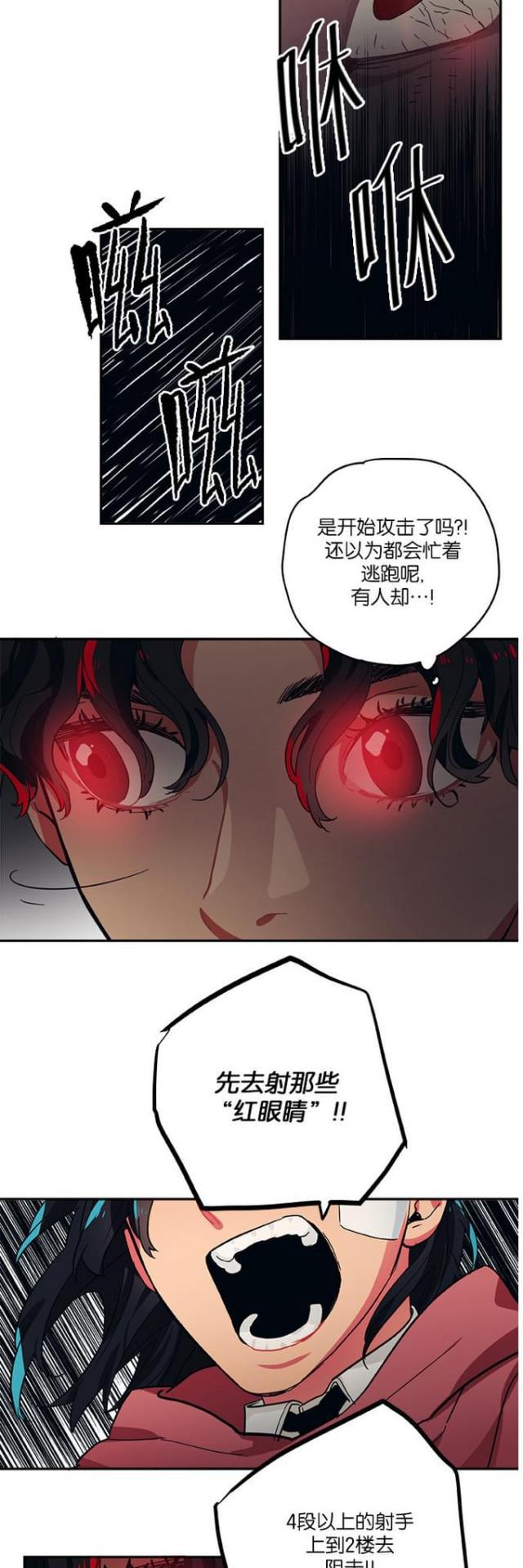 漫画廊韩漫全集-第93话无删减无遮挡章节图片 