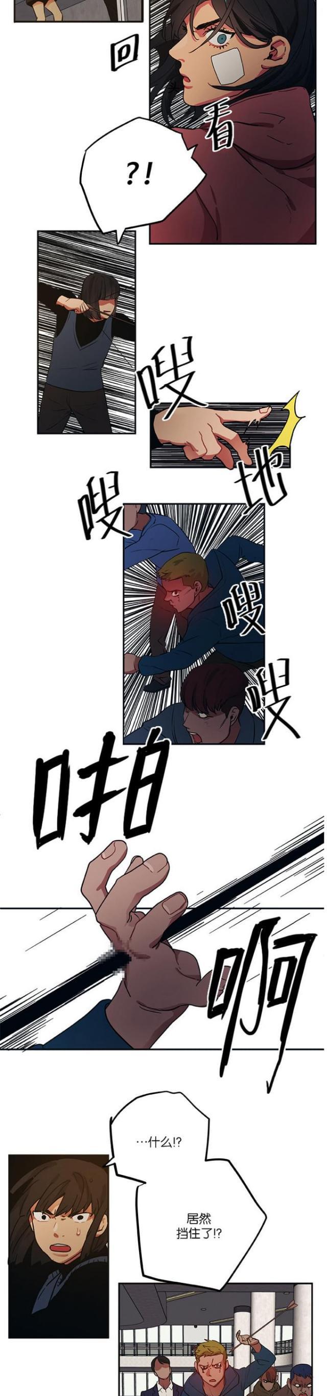 漫画廊韩漫全集-第94话无删减无遮挡章节图片 