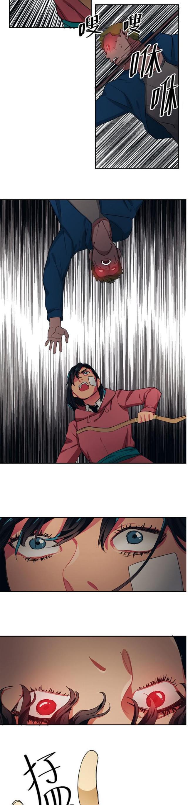 漫画廊韩漫全集-第94话无删减无遮挡章节图片 